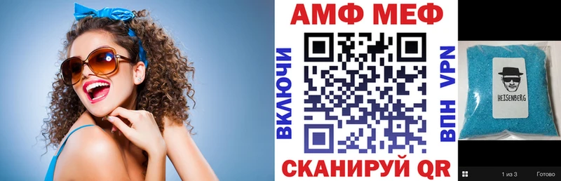 Amphetamine Premium  Павлово 