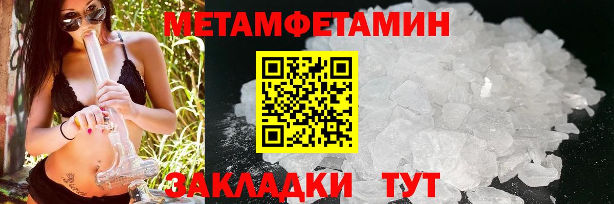 АМФ Розовый Павлово