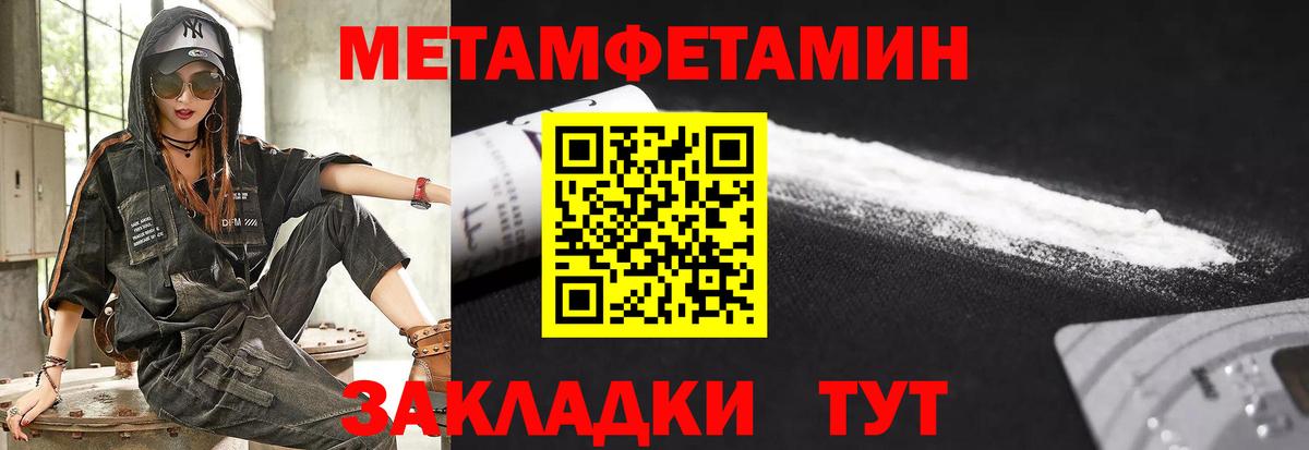 Павлово  МЕГА рабочий сайт  Amphetamine  Вход с VPN  АМФ 97% 