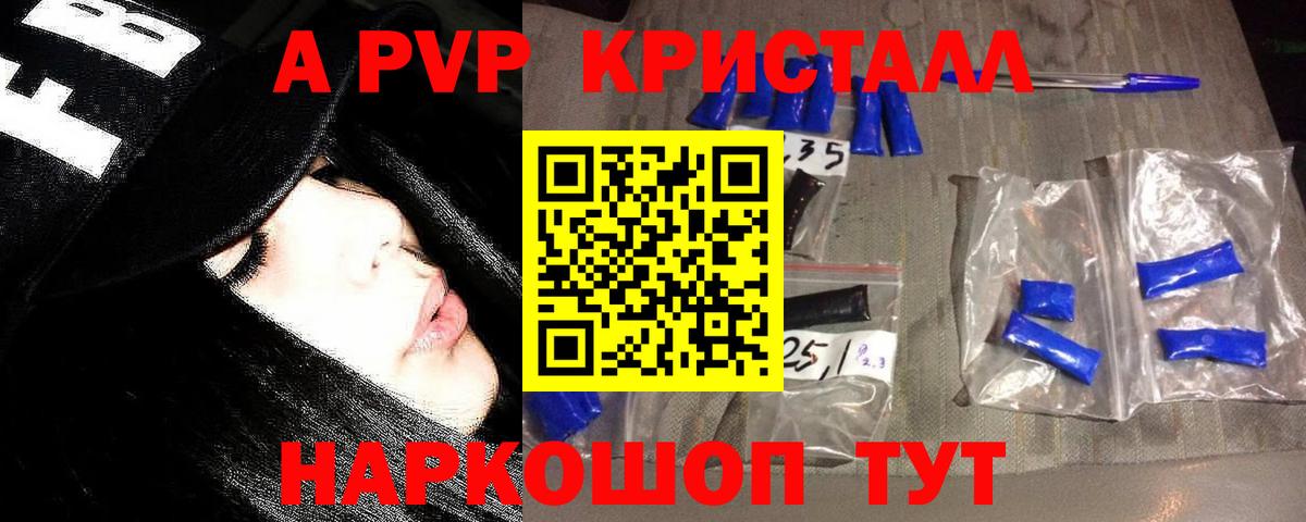 Канабис  Кокаин  Экстази  Павлово  Вход с VPN  МАРИХУАНА  Меф МЯУ МЯУ кристаллы  ГАШИШ 