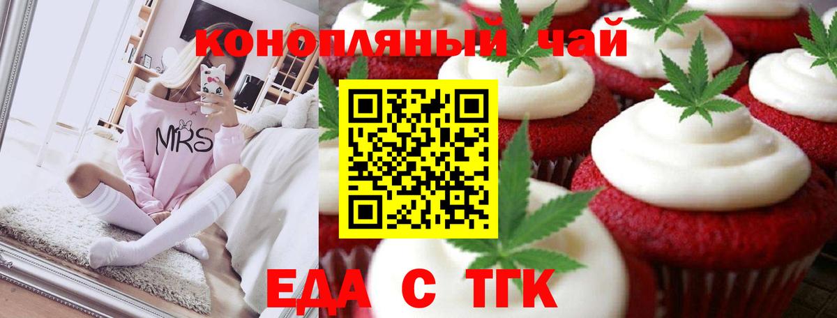 Конопля Павлово
