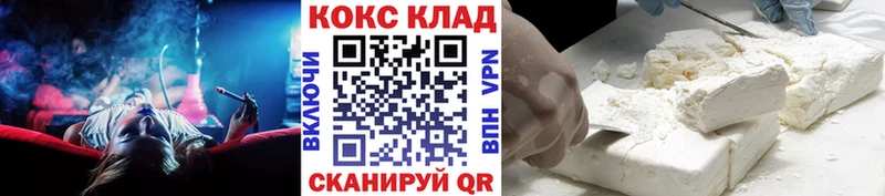 КОКАИН Колумбийский  Павлово 