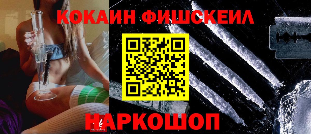 COCAIN Перу Павлово