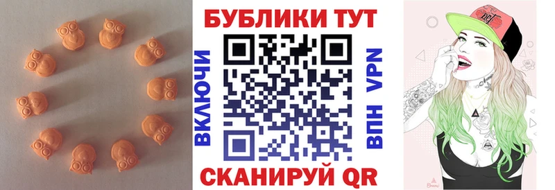 Экстази Дубай гидра ONION Павлово