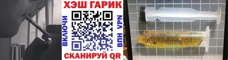 ГАШИШ Cannabis Павлово