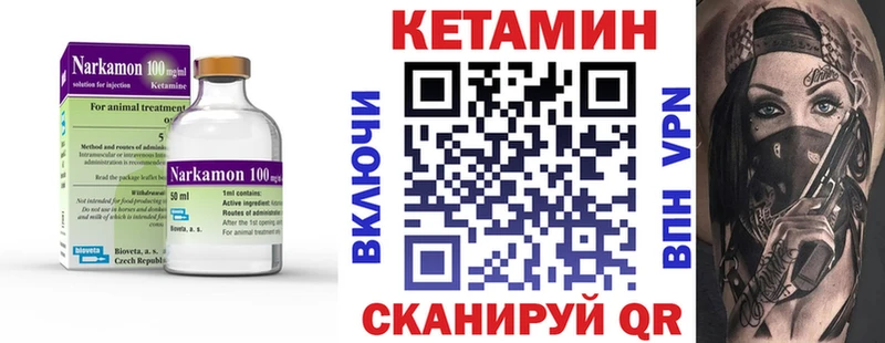 КЕТАМИН ketamine  МЕГА   маркетплейс клад  Павлово 