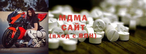 кокаин VHQ Алексеевка