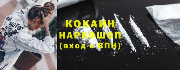 кокаин VHQ Алексеевка