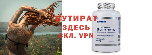 2c-b Россошь