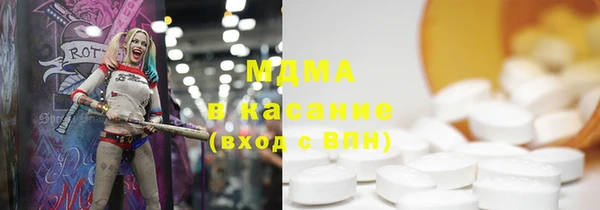 кокаин VHQ Алексеевка