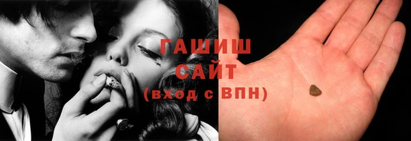 соль курить ск Рославль