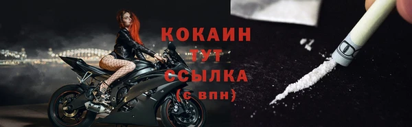кокаин VHQ Алексеевка