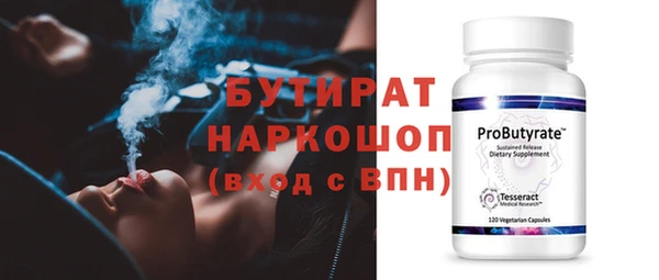 кокаин VHQ Алексеевка