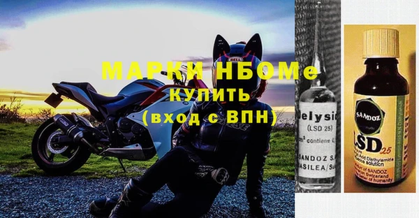 кокаин VHQ Алексеевка