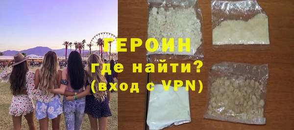 соль курить ск Рославль