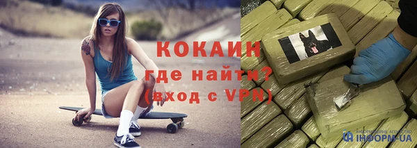 кокаин VHQ Алексеевка