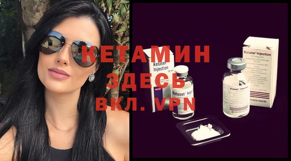 кокаин VHQ Алексеевка