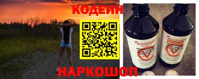 мескалин Новоалтайск