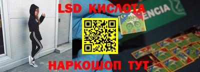 марихуана Коммунар