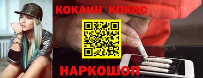 ALPHA PVP Конаково