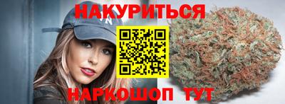 марихуана Коммунар