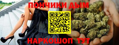 марихуана Коммунар