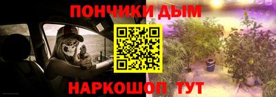 марихуана Коммунар