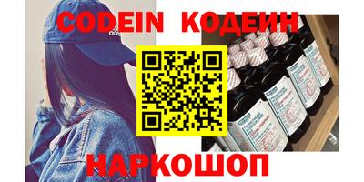 ALPHA PVP Конаково