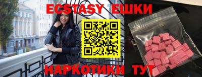 ALPHA PVP Конаково