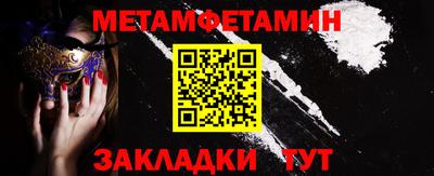 ALPHA PVP Конаково