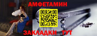 ALPHA PVP Конаково