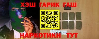 ALPHA PVP Конаково