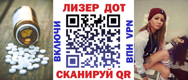 ЛСД экстази ecstasy  Павлово 