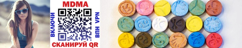 MDMA кристаллы  Павлово 