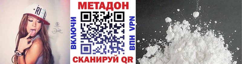 даркнет сайт Павлово МЕТАДОН VHQ