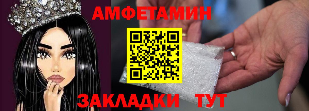 Первитин мет Павлово
