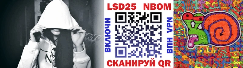 Наркотические марки 1,5мг  ссылка на мегу вход  Павлово 