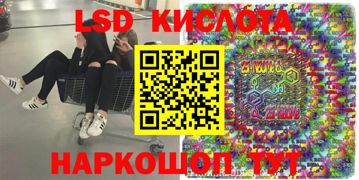 Марки N-bome  Вход с VPN  Павлово  Марки N-bome 1,8мг 