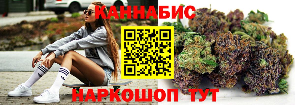Павлово  Канабис SATIVA & INDICA  Бошки марихуана SATIVA & INDICA  МАРИХУАНА MAZAR  Вход с VPN 
